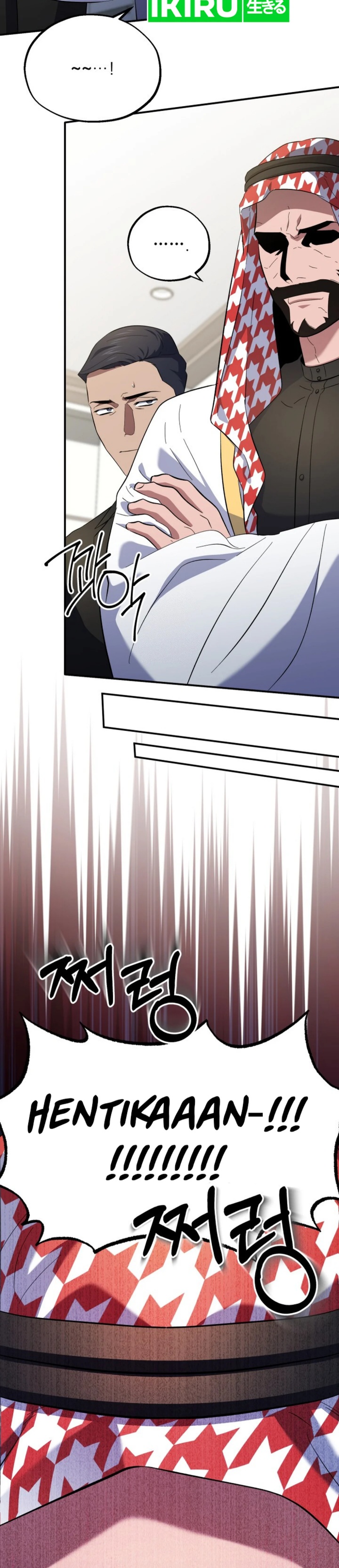 Top Medical Surgeon chapter 46