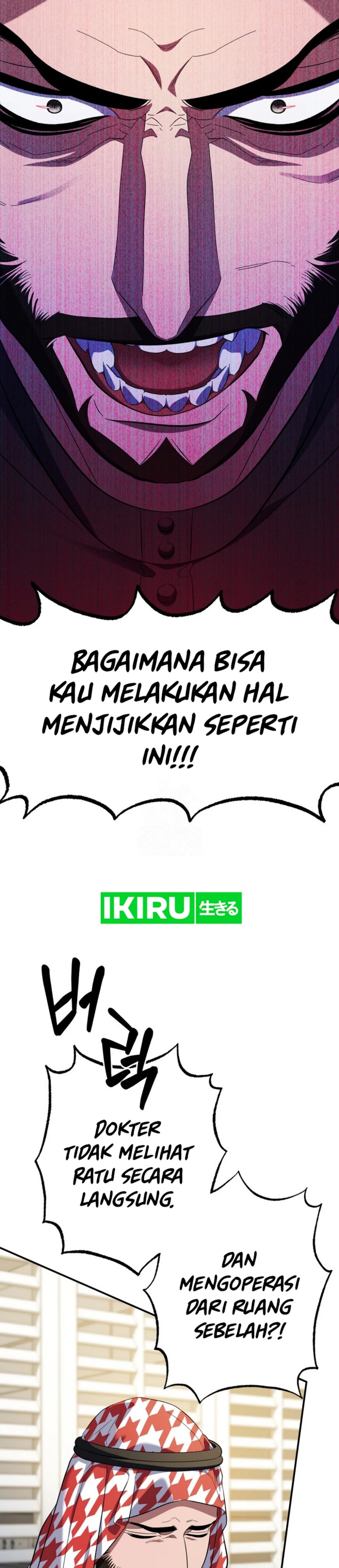 Top Medical Surgeon chapter 46