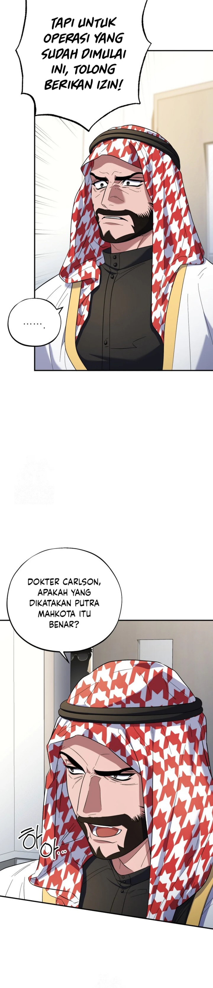Top Medical Surgeon chapter 46