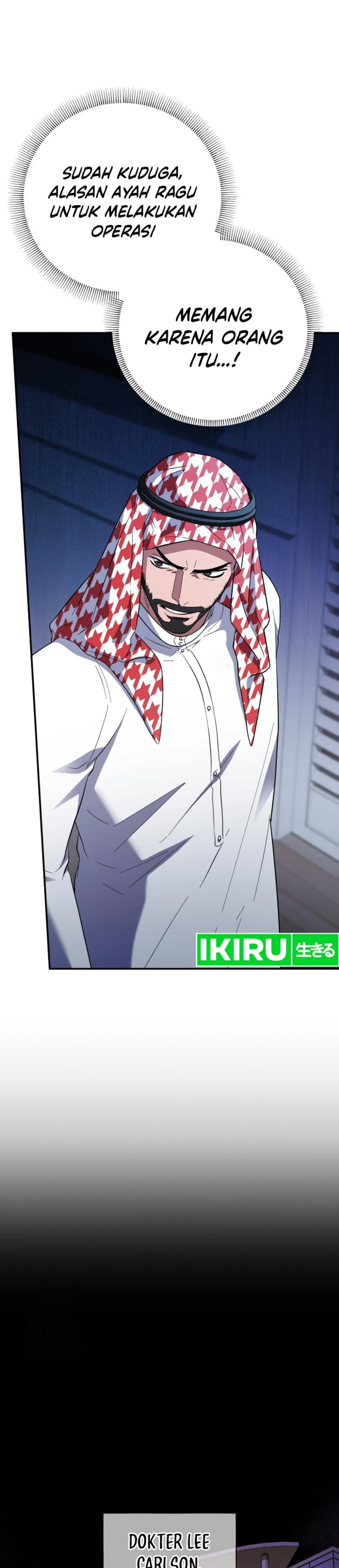 Top Medical Surgeon chapter 46