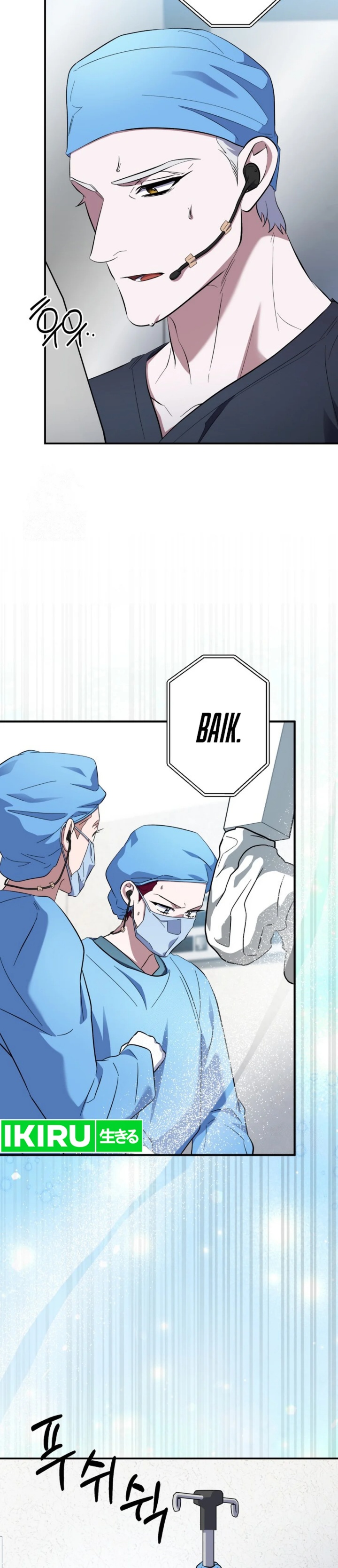 Top Medical Surgeon chapter 46