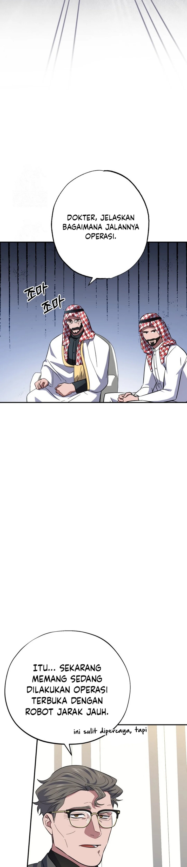 Top Medical Surgeon chapter 46