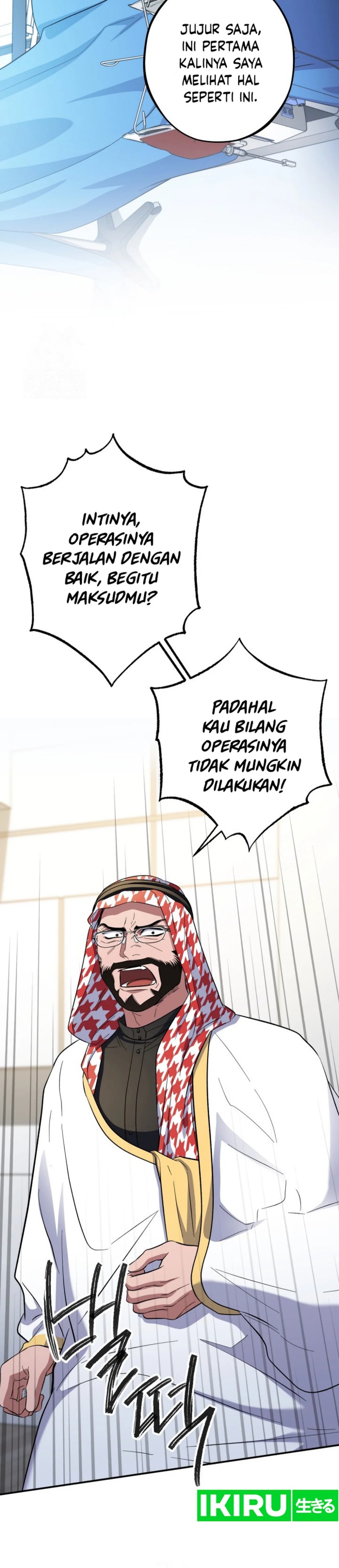 Top Medical Surgeon chapter 46