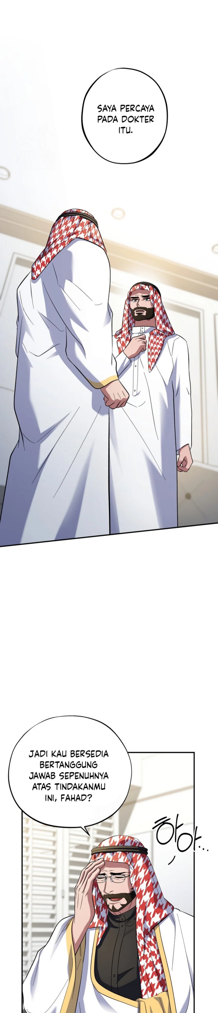 Top Medical Surgeon chapter 46
