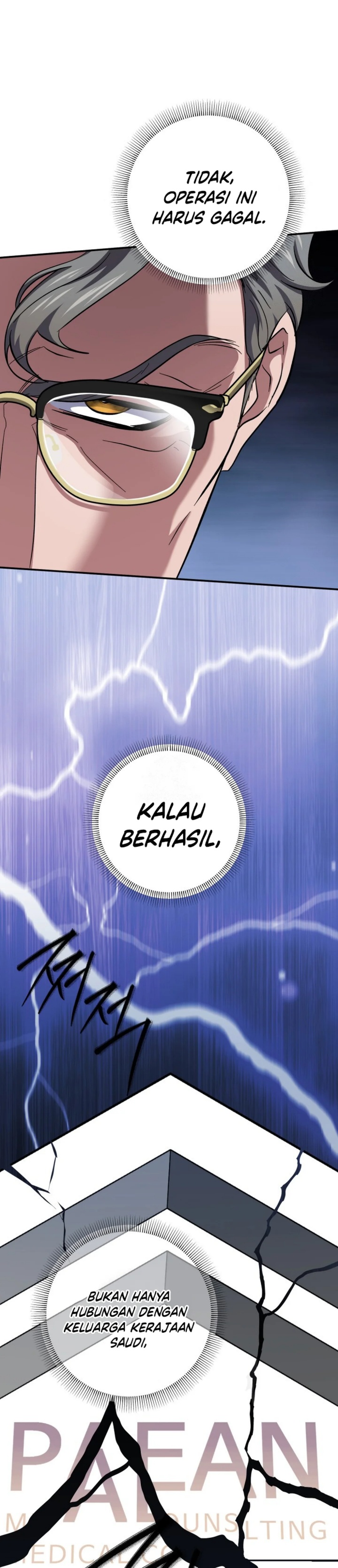 Top Medical Surgeon chapter 46