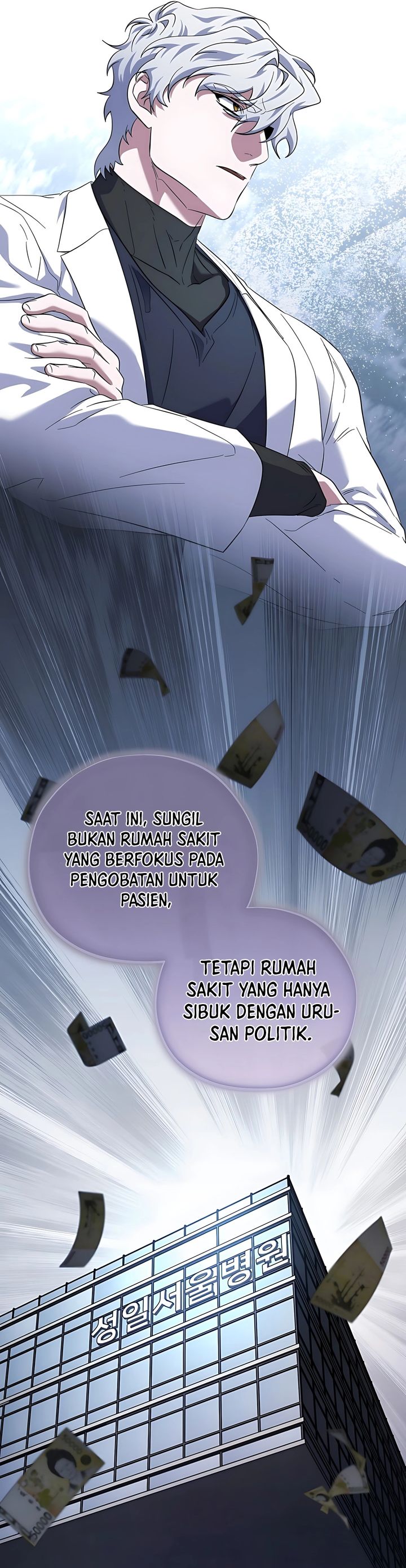 Top Medical Surgeon chapter 55
