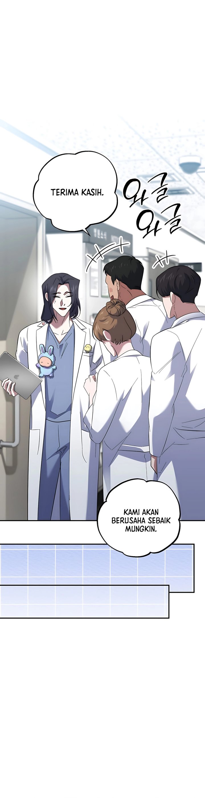 Top Medical Surgeon chapter 57