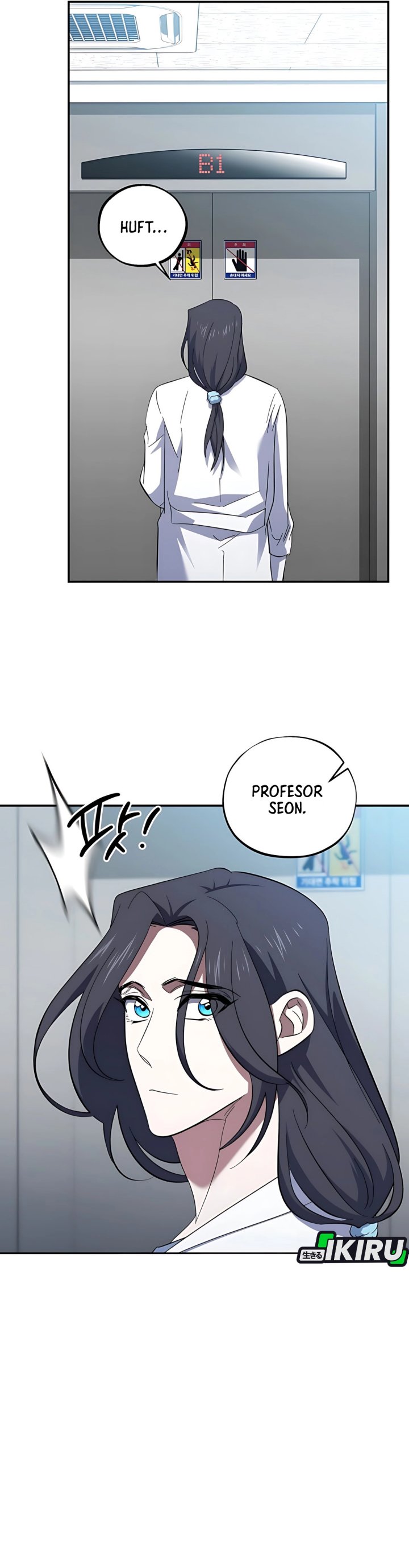 Top Medical Surgeon chapter 57