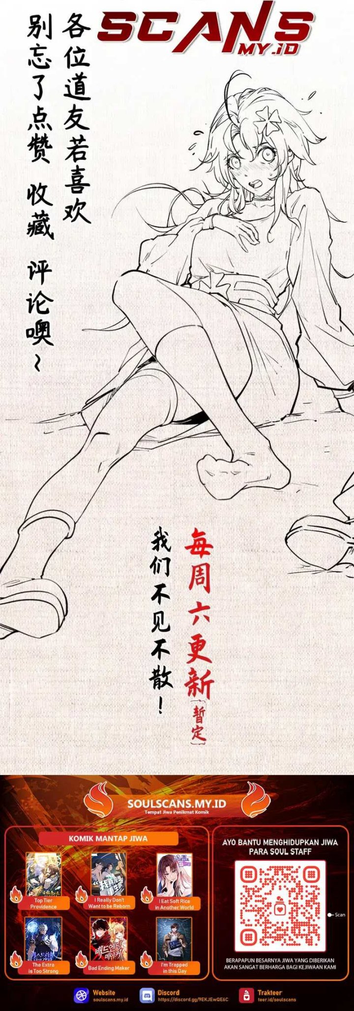 Top Tier Providence: Secretly Cultivate for a Thousand Years chapter 213