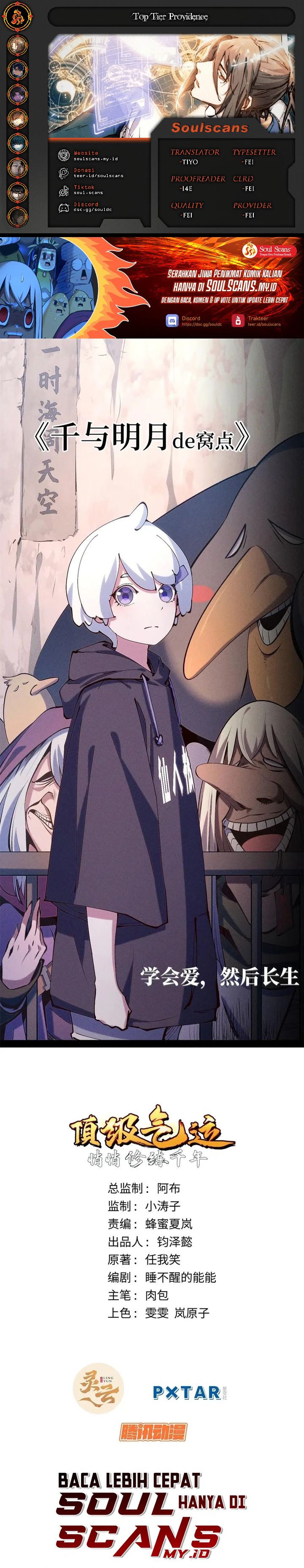 Top Tier Providence: Secretly Cultivate for a Thousand Years chapter 230