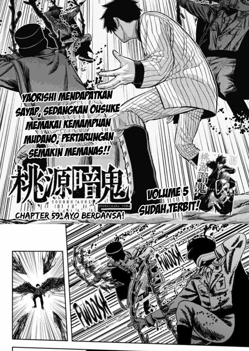 Tougen Anki chapter 59