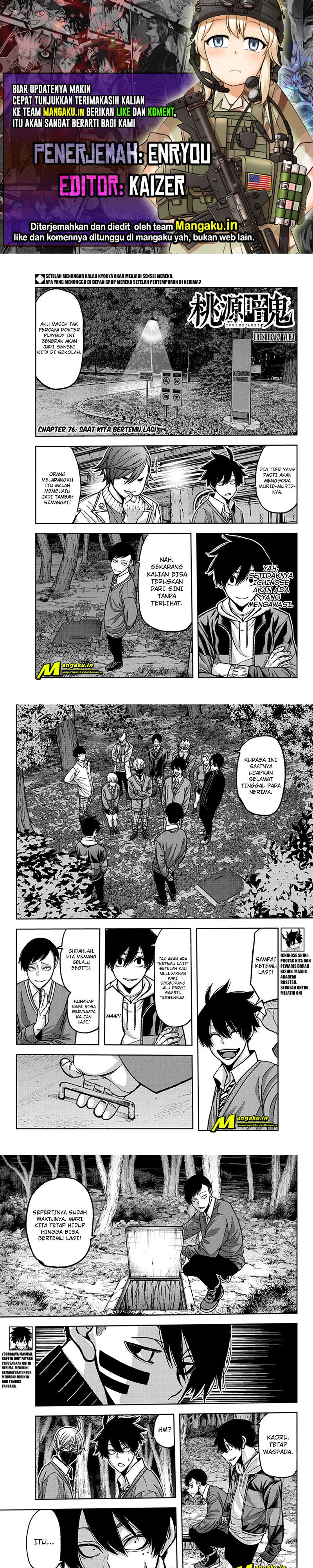 Tougen Anki chapter 76