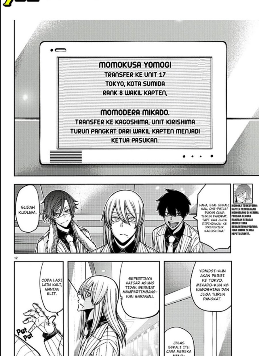 Tougen Anki chapter 89