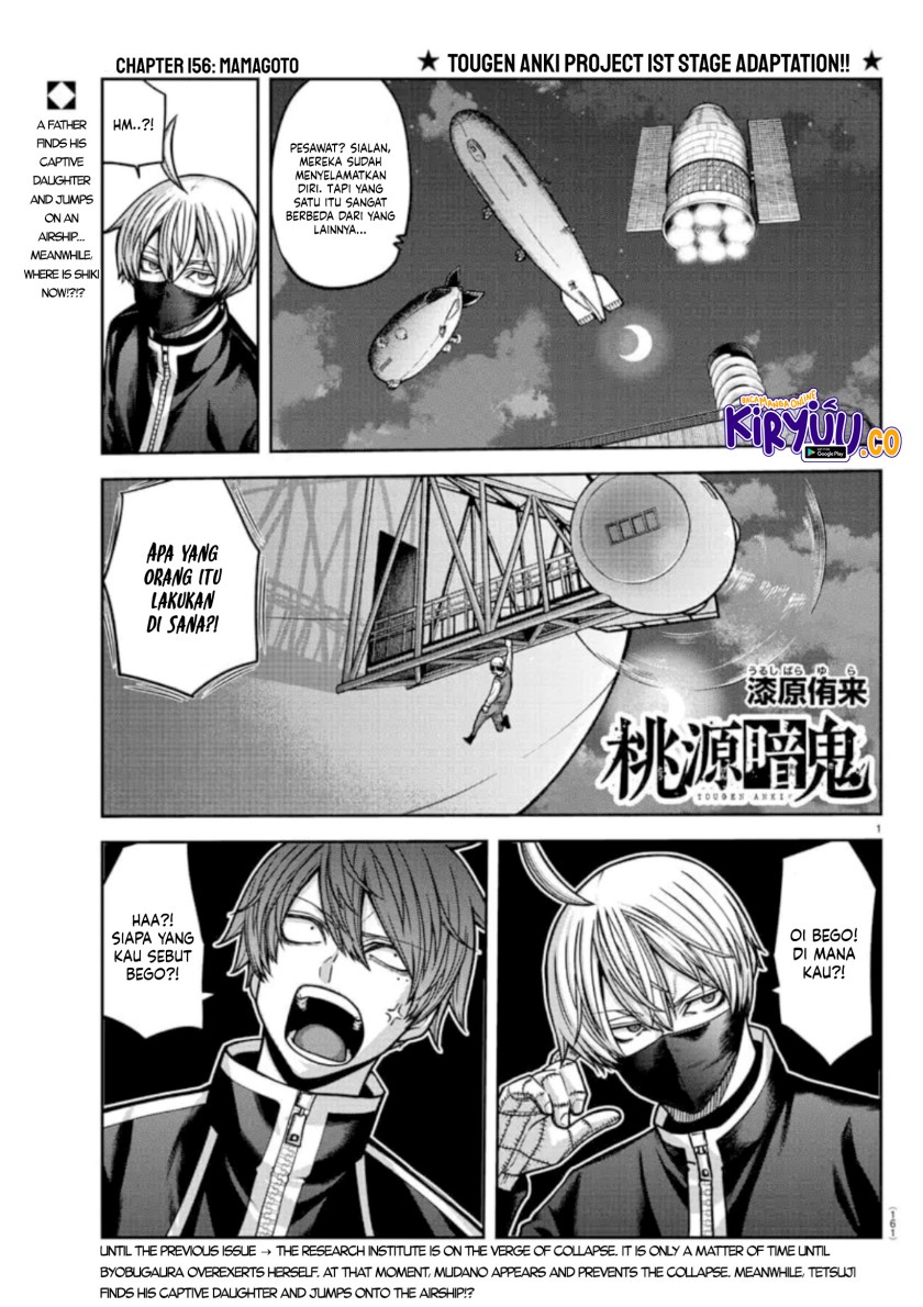 Tougen Anki chapter 156