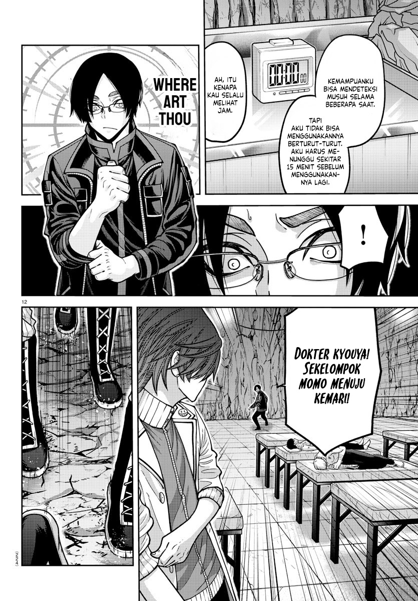 Tougen Anki chapter 166
