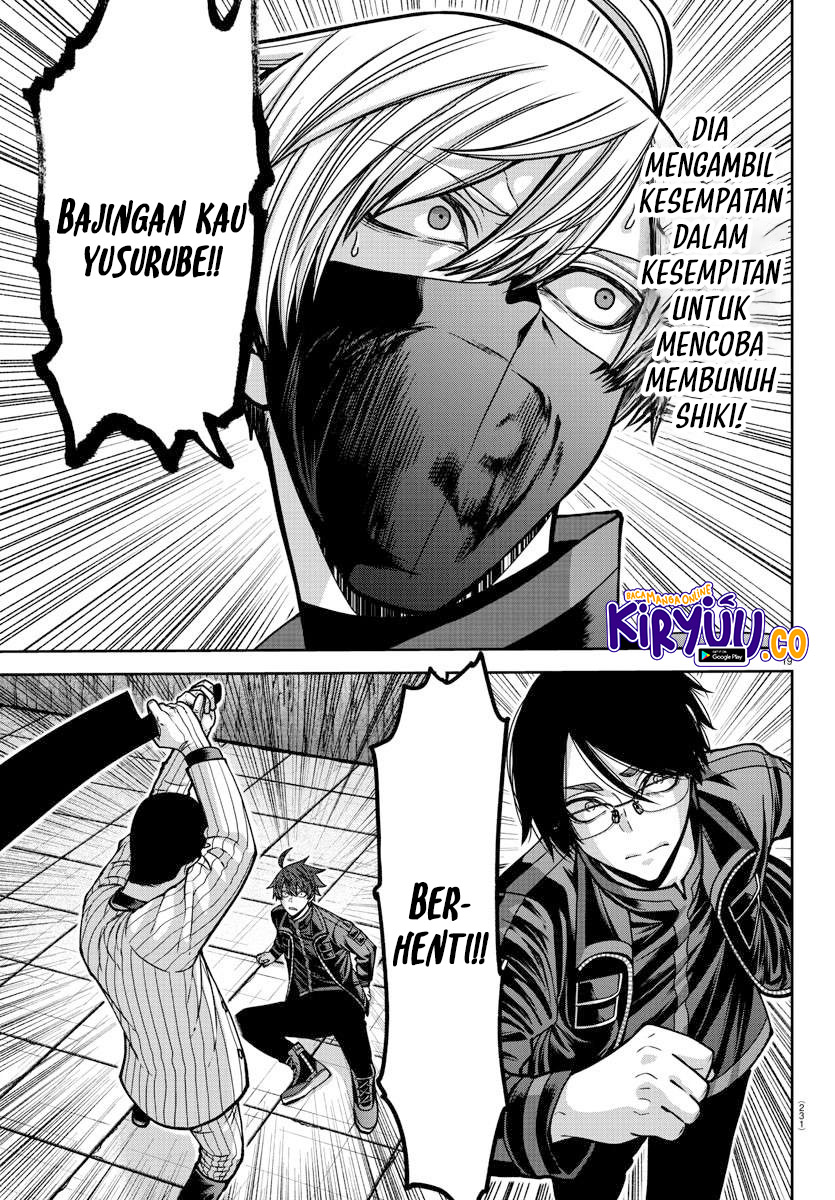 Tougen Anki chapter 166