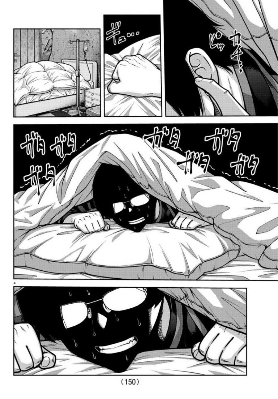 Dilarang COPAS - situs resmi www.mangacanblog.com - Komik tougen anki 168 - chapter 168 169 Indonesia tougen anki 168 - chapter 168 Terbaru 4|Baca Manga Komik Indonesia|Mangacan