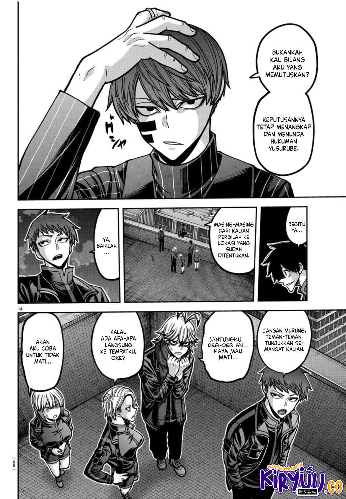 Tougen Anki chapter 177