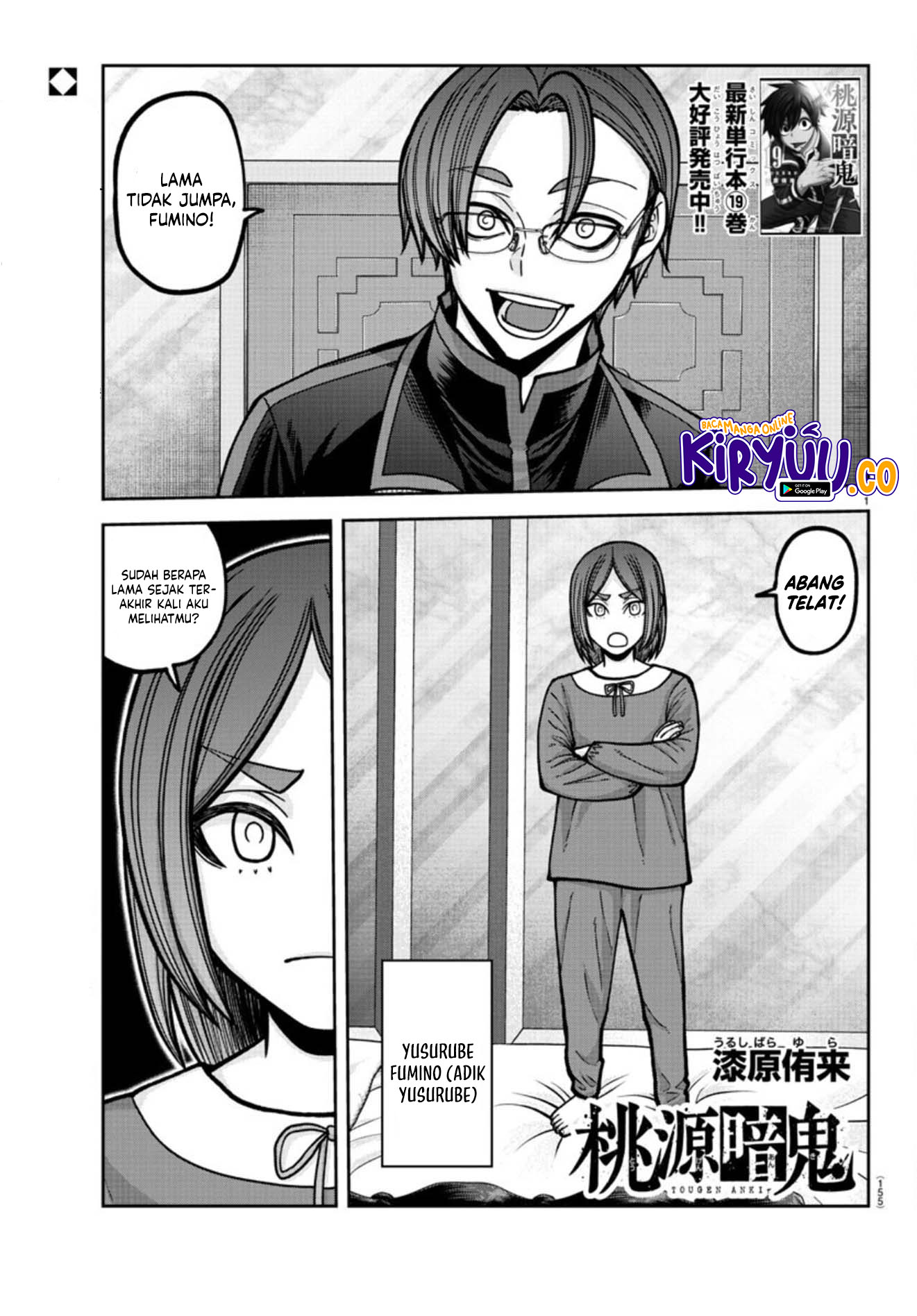 Dilarang COPAS - situs resmi www.mangacanblog.com - Komik tougen anki 178 - chapter 178 179 Indonesia tougen anki 178 - chapter 178 Terbaru 1|Baca Manga Komik Indonesia|Mangacan