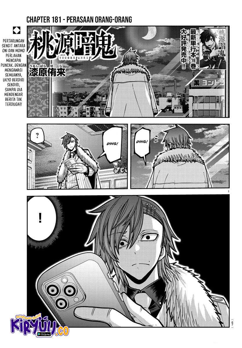 Dilarang COPAS - situs resmi www.mangacanblog.com - Komik tougen anki 181 - chapter 181 182 Indonesia tougen anki 181 - chapter 181 Terbaru 1|Baca Manga Komik Indonesia|Mangacan