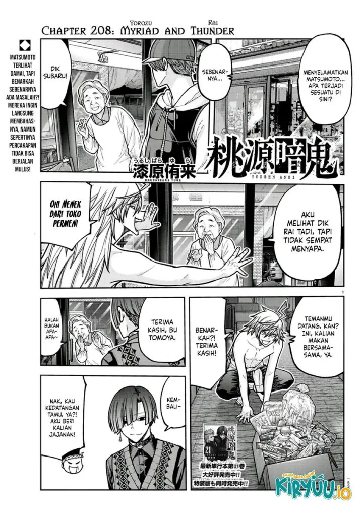Tougen Anki Chapter 208 Bahasa Indonesia