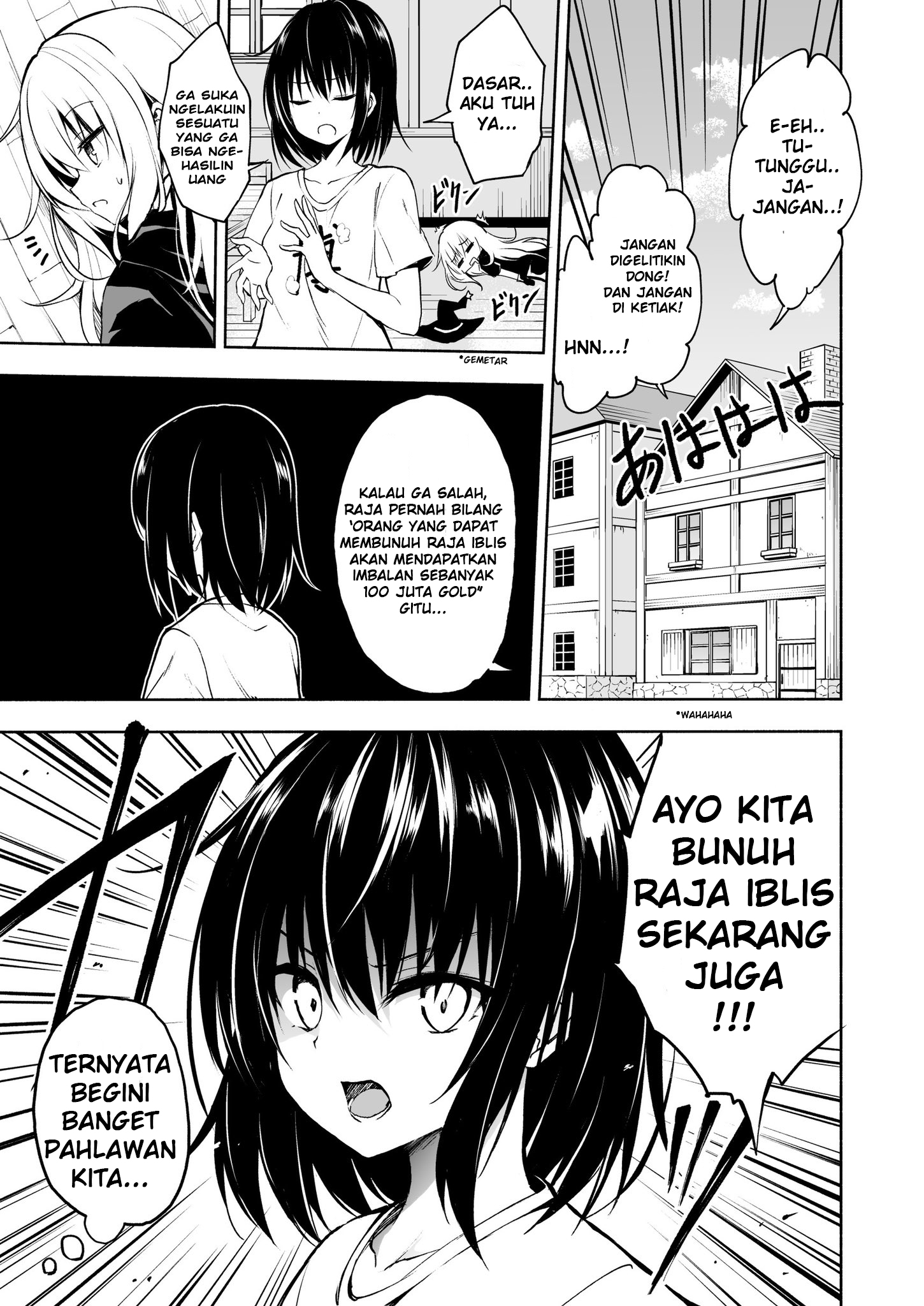 Touhou – Yuusha Reimu to Maou Remilia (Doujinshi) Chapter 01 Bahasa Indonesia