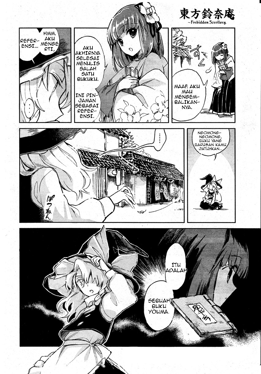 Touhou Suzunaan: Forbidden Scrollery Chapter 01 Bahasa Indonesia