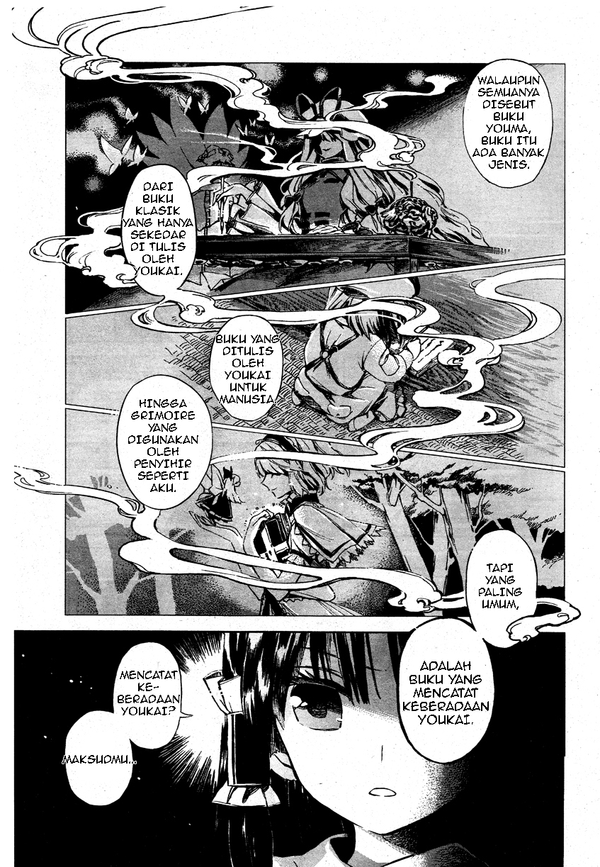 Touhou Suzunaan: Forbidden Scrollery Chapter 01 Bahasa Indonesia