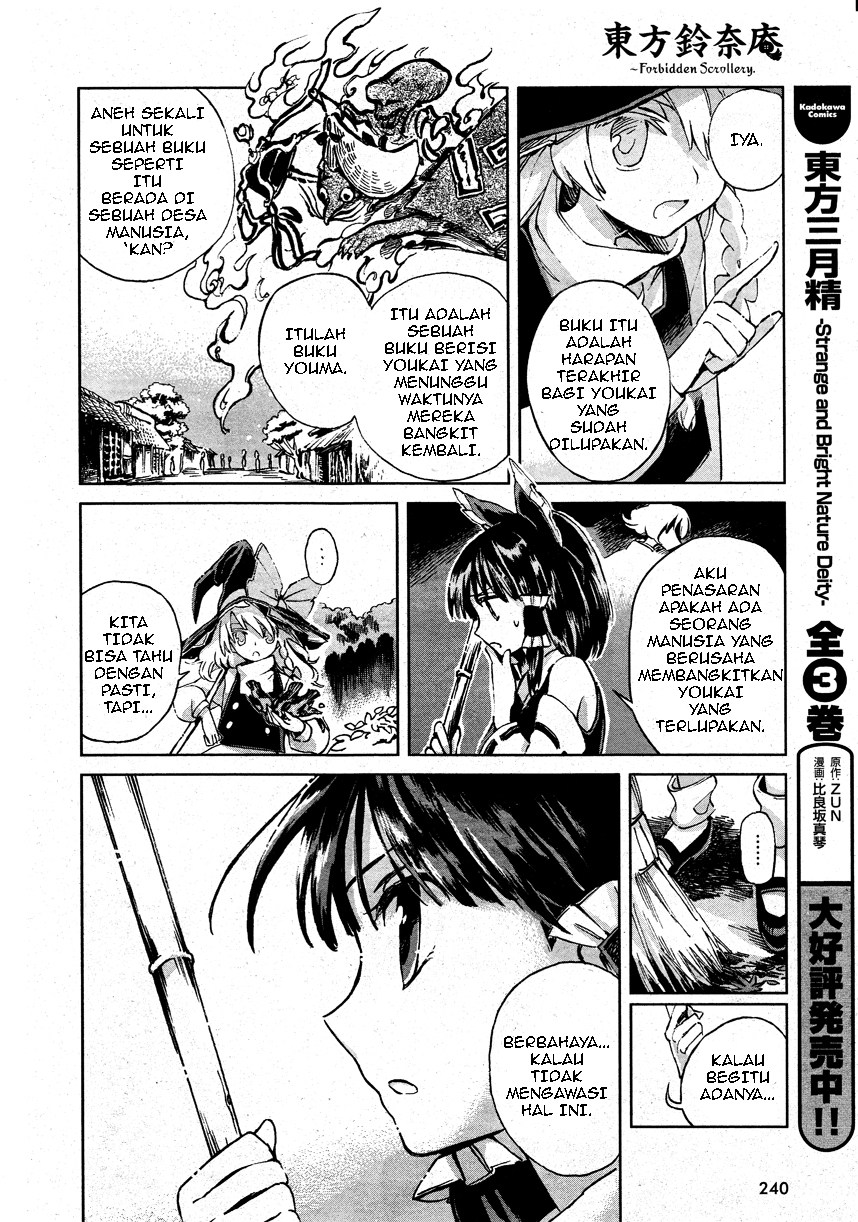 Touhou Suzunaan: Forbidden Scrollery Chapter 01 Bahasa Indonesia