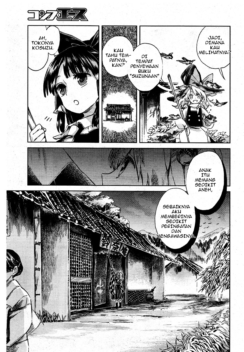 Touhou Suzunaan: Forbidden Scrollery Chapter 01 Bahasa Indonesia