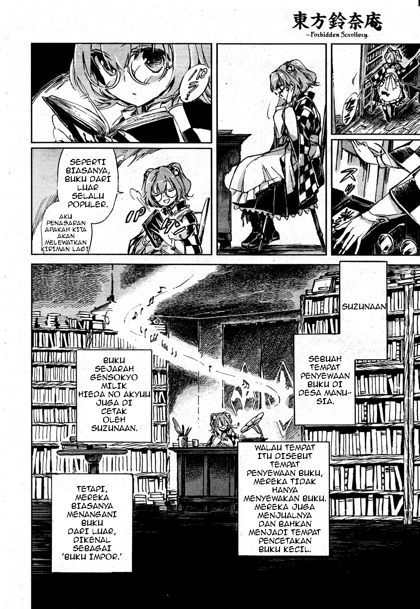 Touhou Suzunaan: Forbidden Scrollery Chapter 01 Bahasa Indonesia