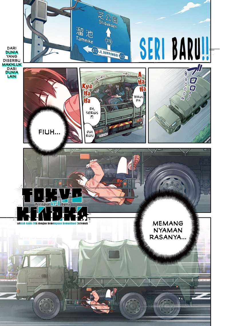Toukyou KINOKO: Sekai Ranking 1-i no Komyu-ryoku Saijaku JK chapter 1