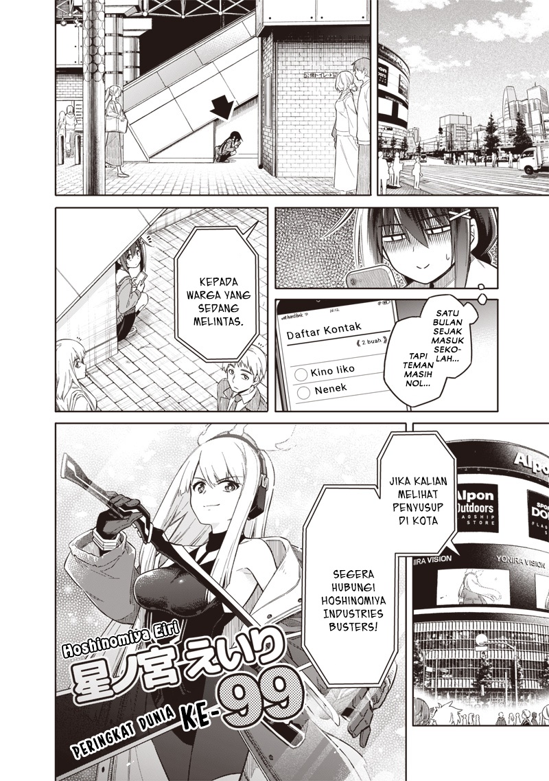 Toukyou KINOKO: Sekai Ranking 1-i no Komyu-ryoku Saijaku JK chapter 1