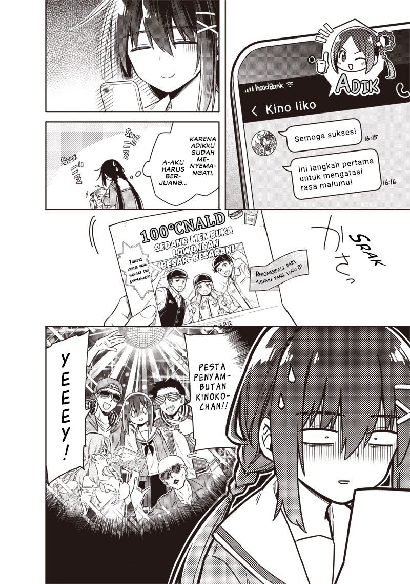 Toukyou KINOKO: Sekai Ranking 1-i no Komyu-ryoku Saijaku JK chapter 1