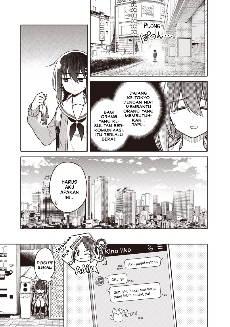 Toukyou KINOKO: Sekai Ranking 1-i no Komyu-ryoku Saijaku JK chapter 1