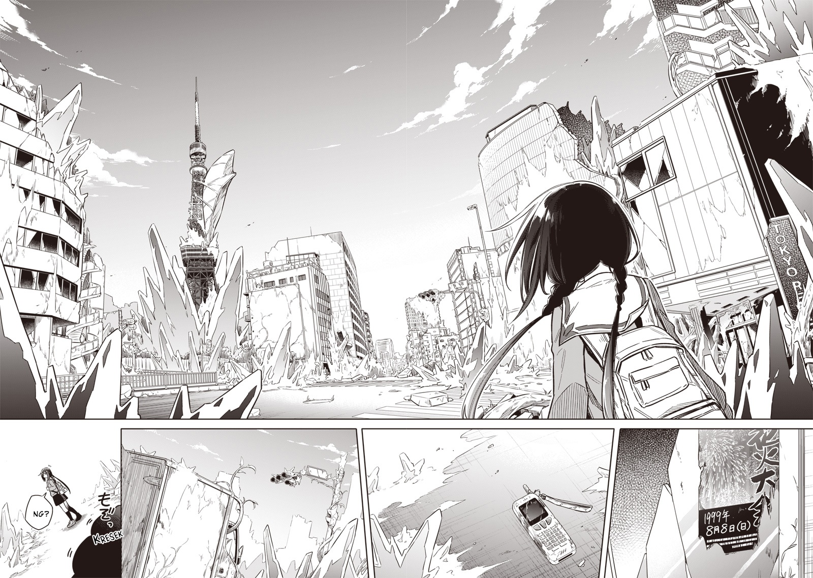 Toukyou KINOKO: Sekai Ranking 1-i no Komyu-ryoku Saijaku JK chapter 1