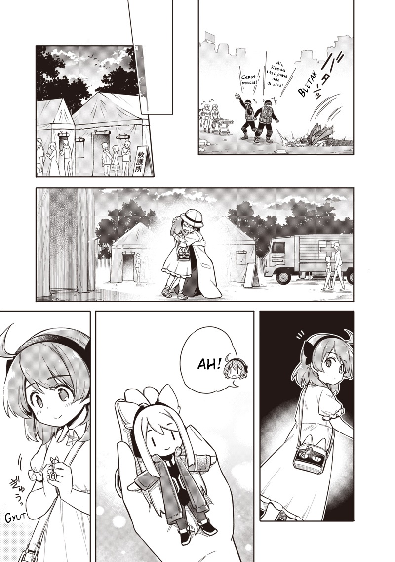 Toukyou KINOKO: Sekai Ranking 1-i no Komyu-ryoku Saijaku JK chapter 1
