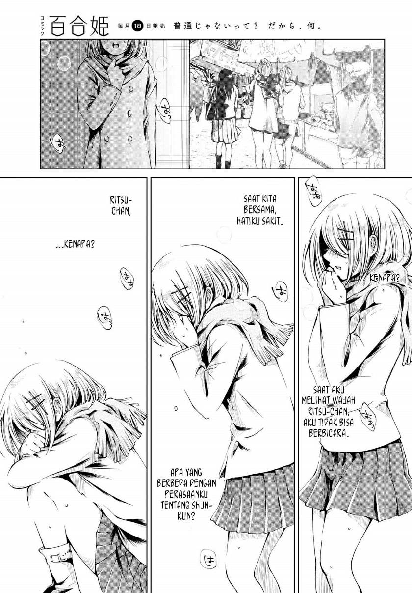 Toumei na Usui Mizuiro ni Chapter 02 Bahasa Indonesia