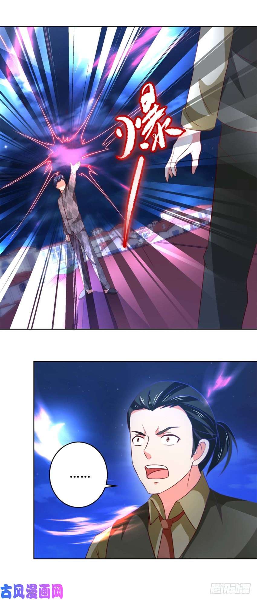 Trail Notice Chapter 50 Bahasa Indonesia