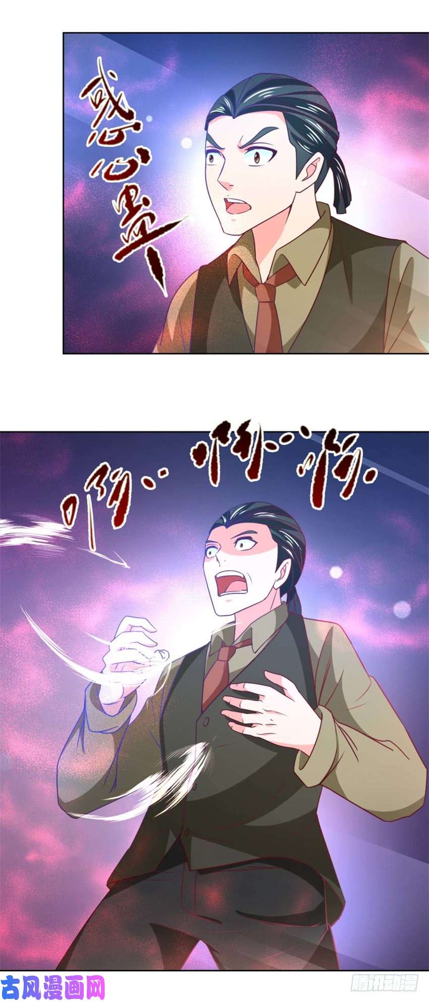 Trail Notice Chapter 50 Bahasa Indonesia