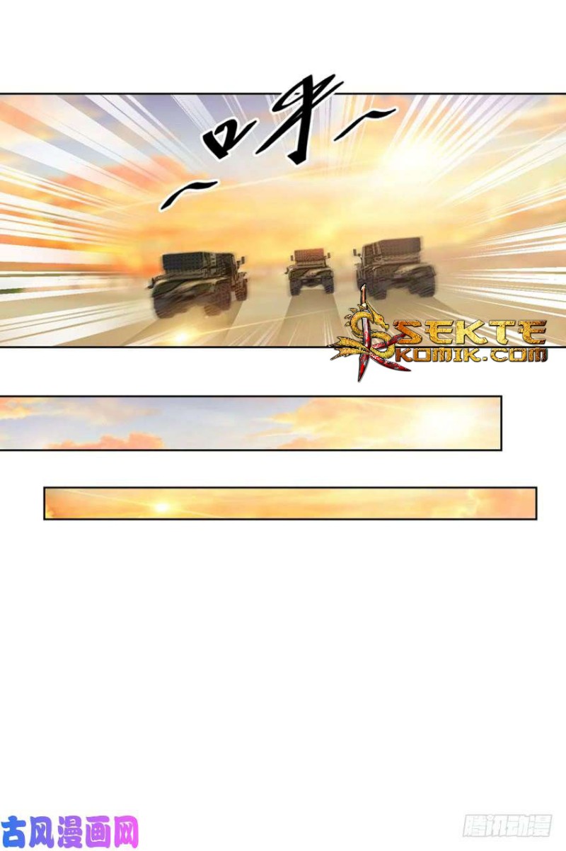 Trail Notice chapter 84