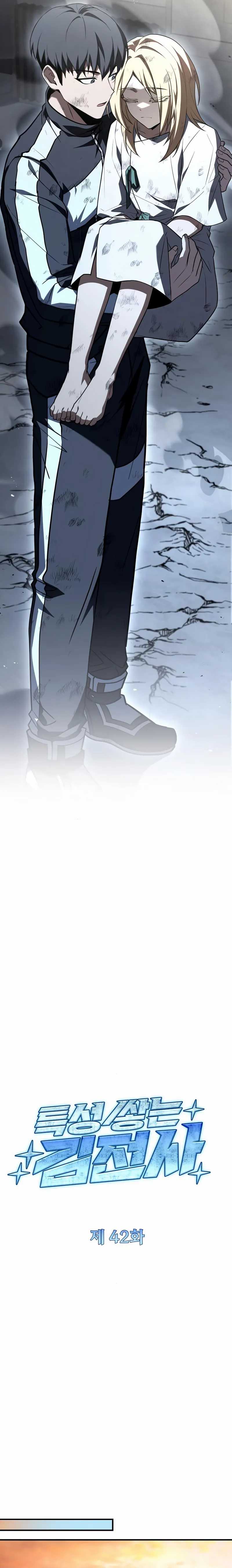Trait Hoarder chapter 42