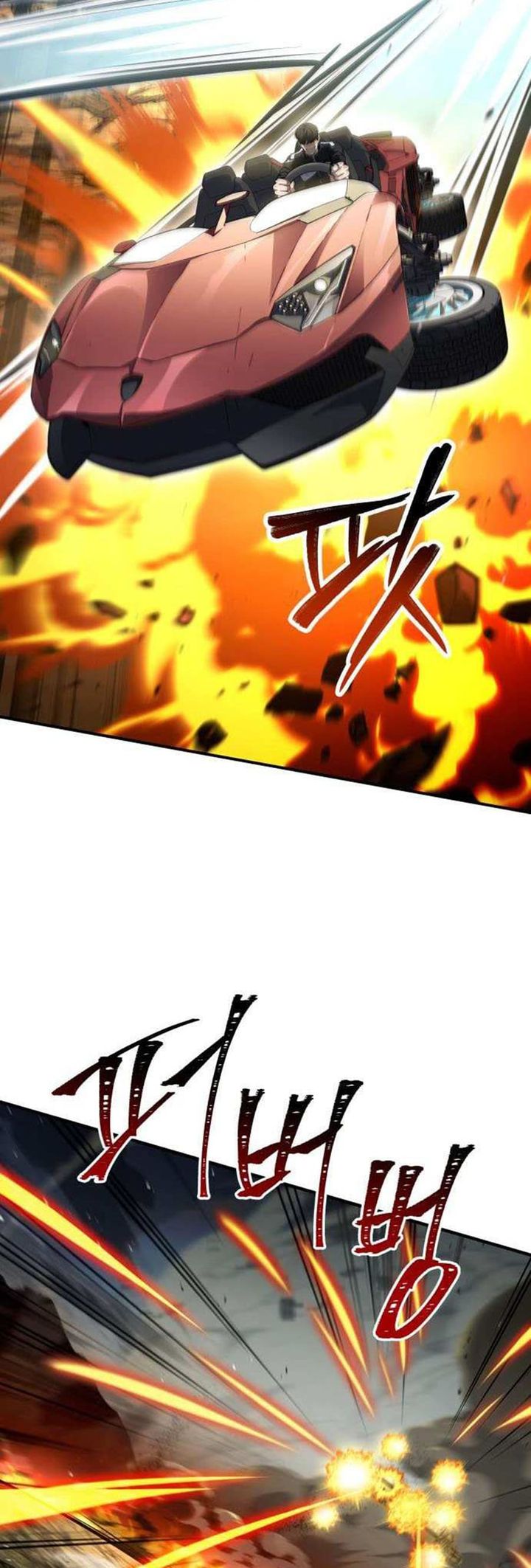 Trait Hoarder Chapter 59 Bahasa Indonesia