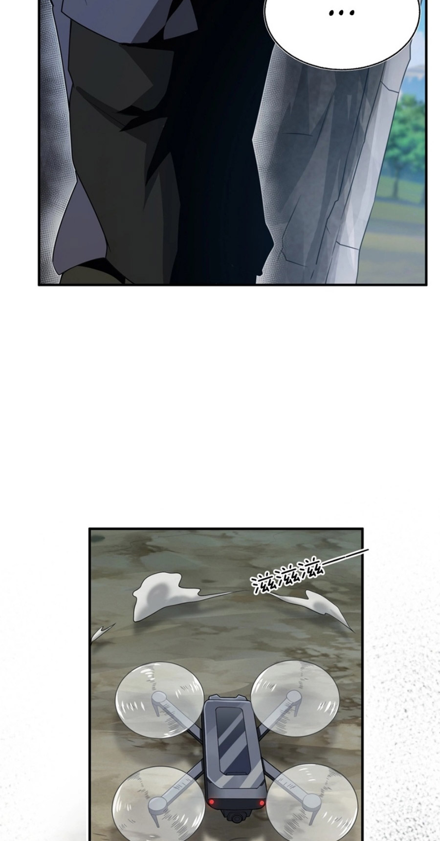 Transformed Into A Piece Of Land chapter 6