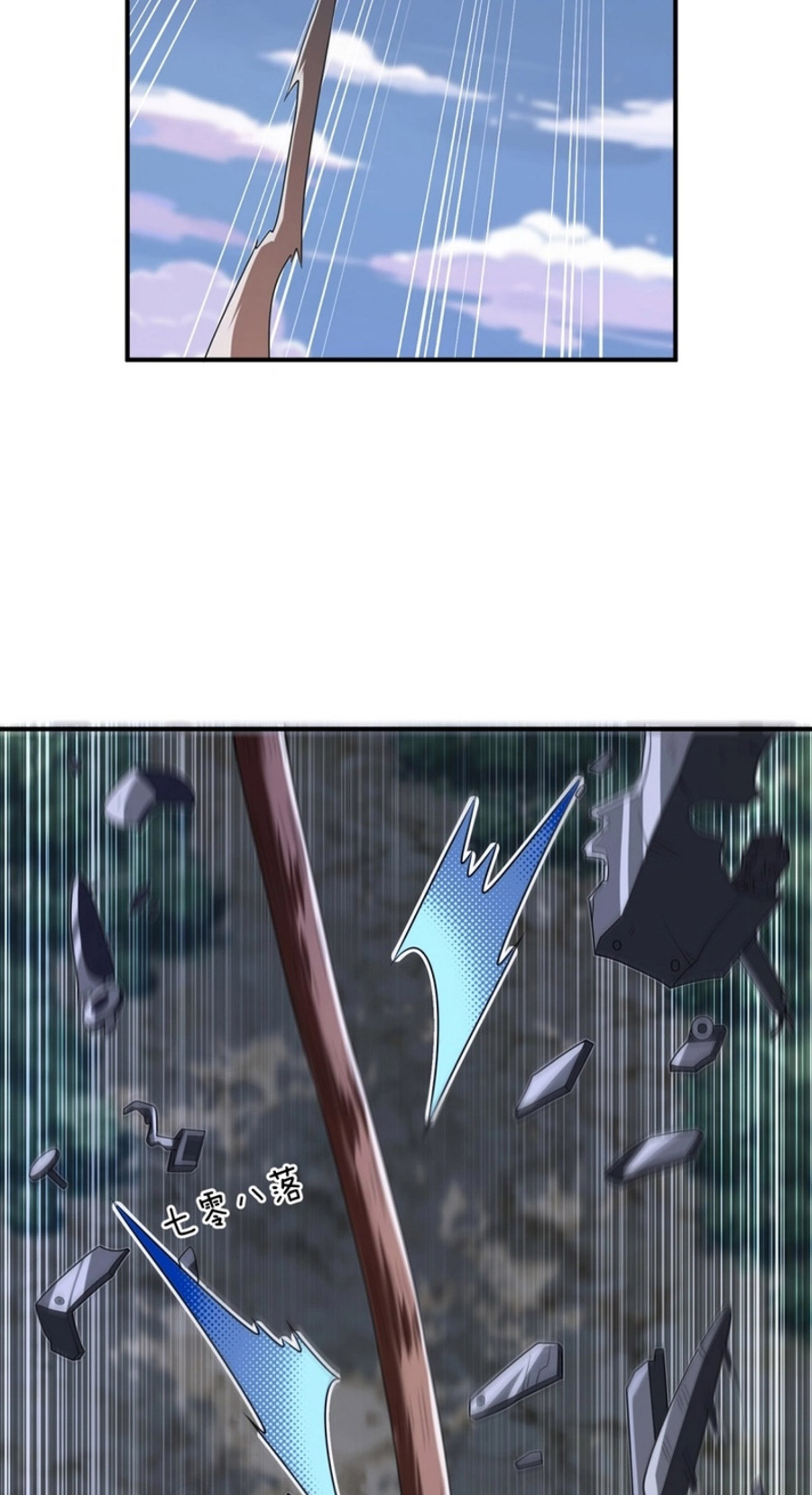 Transformed Into A Piece Of Land chapter 6