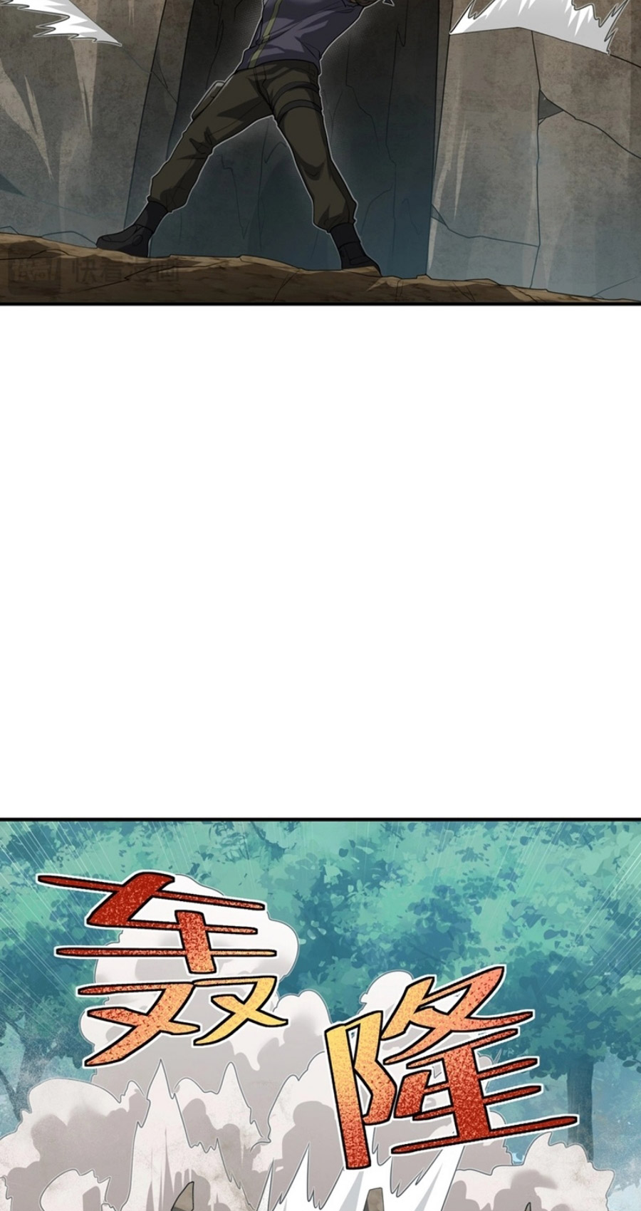 Transformed Into A Piece Of Land chapter 6