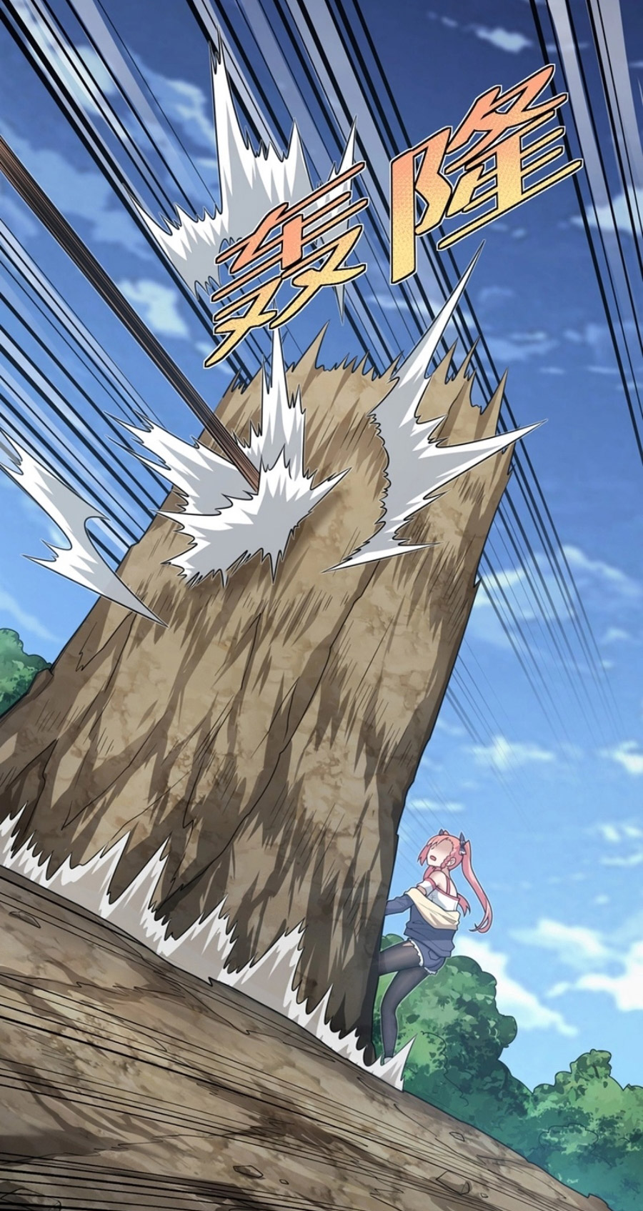 Transformed Into A Piece Of Land chapter 6