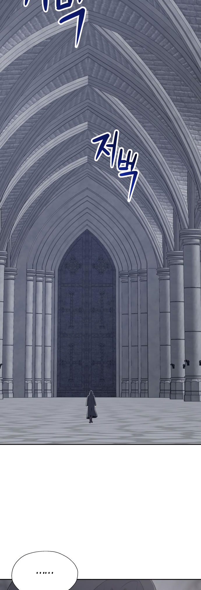 Transmigrating to the Otherworld Once More chapter 64