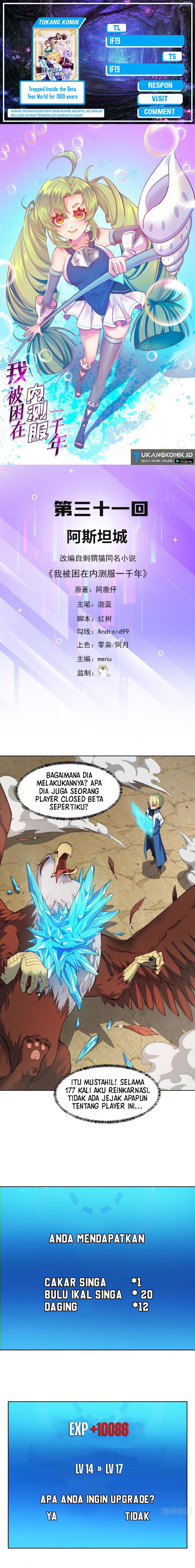 Trapped Inside the Beta Test World for 1000 Years chapter 31