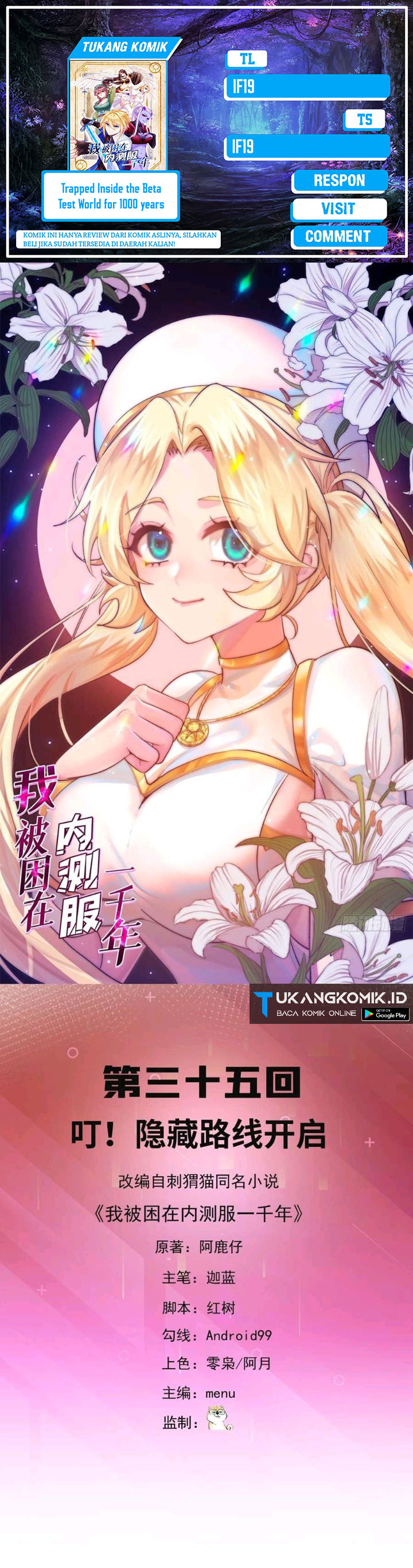 Trapped Inside the Beta Test World for 1000 Years chapter 35